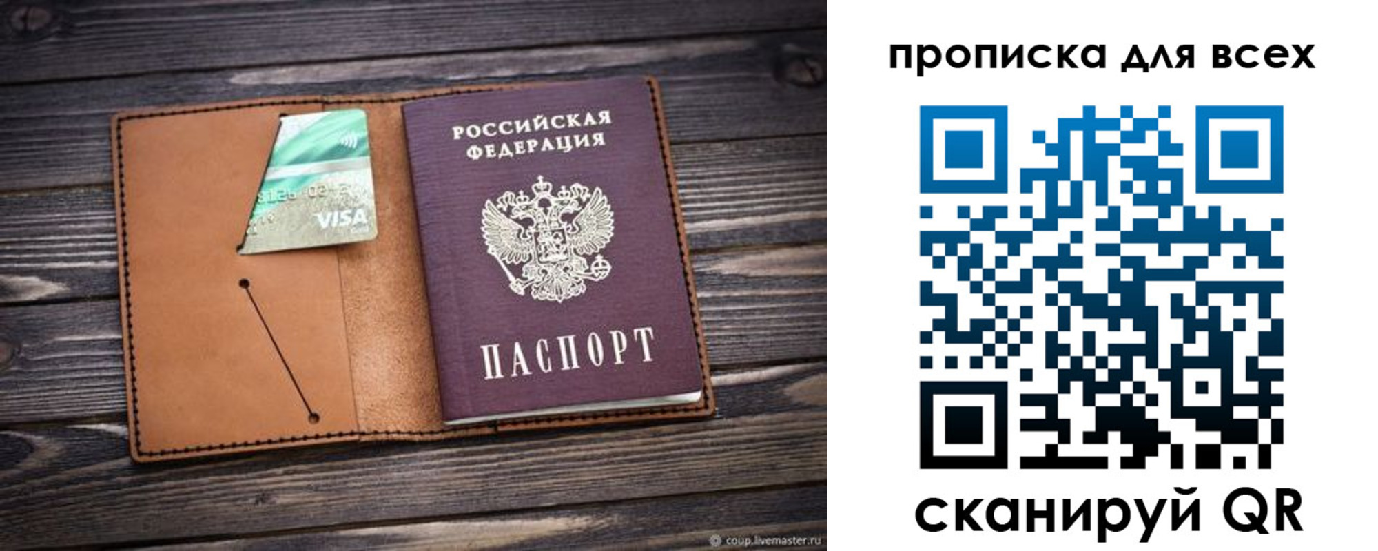 форма 3 в Моршанске