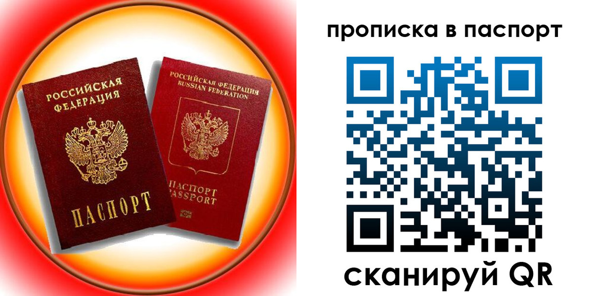 временная регистрация адрес в Моршанске