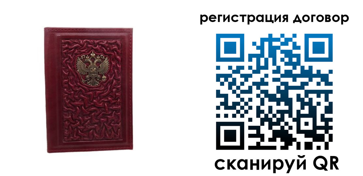 регистрация для дет. сада в Моршанске